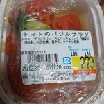 肉の日山 - 