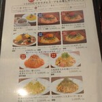 Tsubakiya Cafe Razona Kawasaki Ten - 