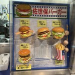 Sasebo Burger - 