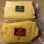 さんる～むスイーツ - 料理写真: