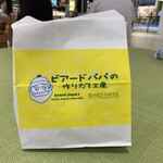 Beard Papa Rifu~Oku Inazawa Ten - 