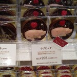 BELAMER Nagoya Mitsukoshi Sakae Ten - 