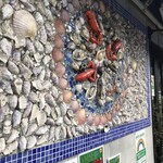 Tokyo Oyster Bar & Cafe Shirokane Ten - 