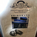 Tokyo Oyster Bar & Cafe Shirokane Ten - 