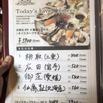 Tokyo Oyster Bar & Cafe Shirokane Ten - 