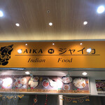 ZAIKA INDIAN FOOD - 