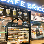 CAFE BRICCO Sendaikoten - 