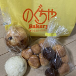 Noguchiya Bakery - 