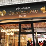 Patisserie Cacao et Paris Musashi Koyama Ten - 