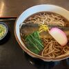 Soba Zen - 