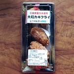 Belc Miyaji Ten - 大粒カキフライ(430円)