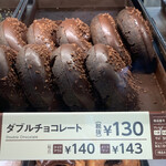 mister Donut Tozu Shoppu - 写真間違えた。