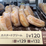 mister Donut Tozu Shoppu - 