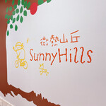 SunnyHills Ginza Six - 