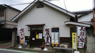 Yakitori Izakaya Hyotan - 