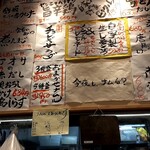 Soul Table 2 Go Naeki Yanagibashi Ten - 店内