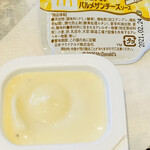 McDonald's Ashiya Ten - 