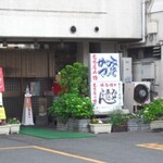 Shinano - 