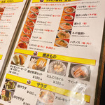 Horumon Yakiniku En Shibuya Ten - 