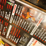 Horumon Yakiniku En Shibuya Ten - 