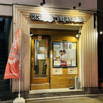 Kichijoji Taproom - 