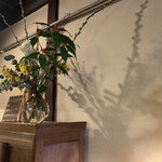 Inondo Cafe - 