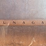 SUNAGA - 