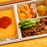 Kuributa to Saitamago no Omise Cafe Sangria - 