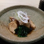 Uchi Yama - 