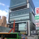 Rikyu Shibuya Hikarieten - 