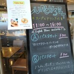 Bellmare Cafe - 