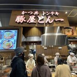 豚屋とん一 - かつ丼 トンテキ 豚屋とん一 イオンモール四條畷店