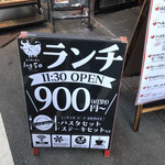 Meat Kitchen log50 Shinjuku Sanchome Ten - 