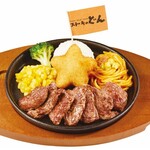 Steak no Don Himeji Ten - 