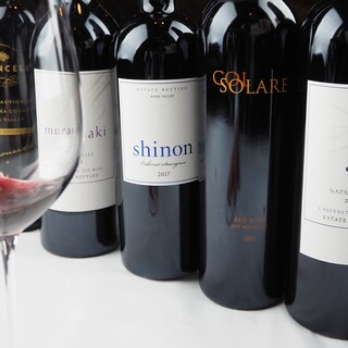 The wine selection ranges from standard to rare.