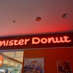 mister Donut Ion Kuwana Shop - 