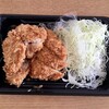 かさねや - 熟成重ねかつS＆熟成ヒレかつ弁当おかずのみ1,790円