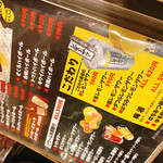 Horumon Yakiniku En Shibuya Ten - 