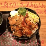 カルビ丼とスン豆腐専門店 韓丼 - 上てっちゃん丼[肉1.5倍] 890円（+マヨネーズ 30円）
            てっちゃん丼アップ