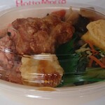 Hotto Motto Yamagata Emata Ten - 彩・鮭わかめ弁当