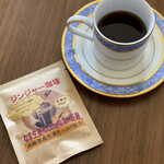 Yagami Coffee no Mori - 