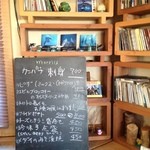 居酒屋 カンブリ - オススメメニューは黒板に。このおしゃれな空間で刺身！？