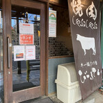 Beef Tei Nakameguro Ten - 