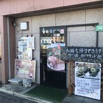 Casual Restaurant Shirakaba - 