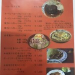 Casual Restaurant Shirakaba - 