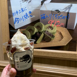 108 Matcha Saro Shinmarunochi Biru Ten - 