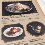 J.S. PANCAKE CAFE  Machida Modi Ten - 