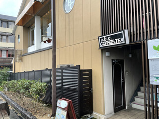 A.B.C. cafe - 