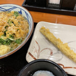 Marugame Seimen Numazu Ten - 