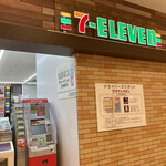 Seven Eleven Shintomei Neopasa Okazaki Ten - 